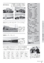 広報みやわか「宮若生活」2017年5月号電子ブック版