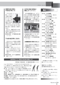 広報みやわか「宮若生活」2017年8月号電子ブック版
