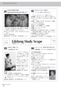広報みやわか「宮若生活」2017年10月号電子ブック版