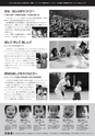 広報みやわか「宮若生活」2017年11月号電子ブック版