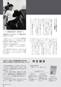広報みやわか「宮若生活」2018年10月号電子ブック版