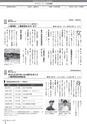 広報みやわか「宮若生活」2018年11月号電子ブック版