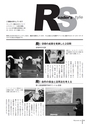 広報みやわか「宮若生活」2018年12月号電子ブック版