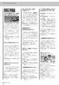 広報みやわか「宮若生活」2019年2月号電子ブック版