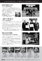 広報みやわか「宮若生活」2019年3月号電子ブック版