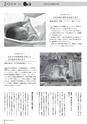 広報みやわか「宮若生活」2019年4月号電子ブック版
