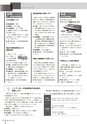 広報みやわか「宮若生活」2019年5月号電子ブック版