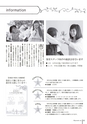 広報みやわか「宮若生活」2019年6月号電子ブック版