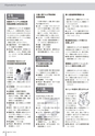 広報みやわか「宮若生活」2019年7月号電子ブック版
