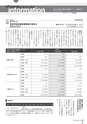 広報みやわか「宮若生活」2016年4月号電子ブック版