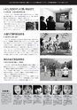 広報みやわか「宮若生活」2016年5月号電子ブック版