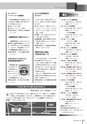 広報みやわか「宮若生活」2016年8月号電子ブック版