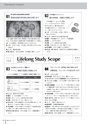 広報みやわか「宮若生活」2016年10月号電子ブック版