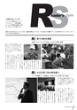 広報みやわか「宮若生活」2016年12月号電子ブック版