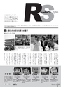 広報みやわか「宮若生活」2017年2月号電子ブック版