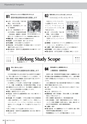 広報みやわか「宮若生活」2017年3月号電子ブック版