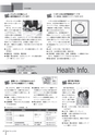 広報みやわか「宮若生活」2017年11月号電子ブック版