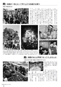 広報みやわか「宮若生活」2018年11月号電子ブック版