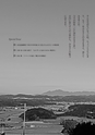 広報みやわか「宮若生活」2018年12月号電子ブック版