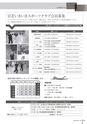 広報みやわか「宮若生活」2019年6月号電子ブック版