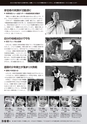 広報みやわか「宮若生活」2019年7月号電子ブック版