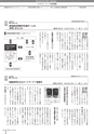 広報みやわか「宮若生活」2019年8月号電子ブック版