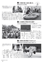 広報みやわか「宮若生活」2019年9月号電子ブック版