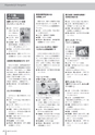 広報みやわか「宮若生活」2019年10月号電子ブック版