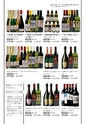 宮若市輝くふるさと応援寄附制度返礼品ﾊﾟﾝﾌﾚｯﾄ2018　電子ﾌﾞｯｸ版