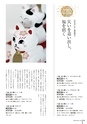 宮若市輝くふるさと応援寄附制度返礼品ﾊﾟﾝﾌﾚｯﾄ2018　電子ﾌﾞｯｸ版