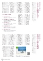 宮若市輝くふるさと応援寄附制度返礼品ﾊﾟﾝﾌﾚｯﾄ2018　電子ﾌﾞｯｸ版