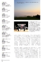 宮若市輝くふるさと応援寄附制度返礼品ﾊﾟﾝﾌﾚｯﾄ2018　電子ﾌﾞｯｸ版