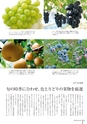 宮若市輝くふるさと応援寄附制度返礼品ﾊﾟﾝﾌﾚｯﾄ2018　電子ﾌﾞｯｸ版