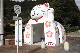 猫塚公園バス停