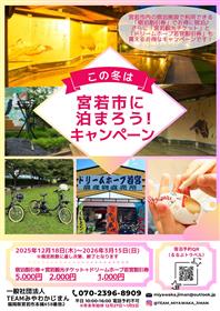 チラシ（表面）