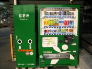 まちづくり支援自販機外観