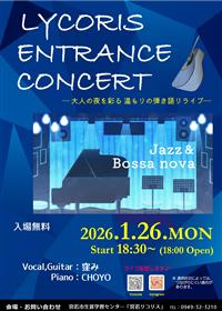 コンサートチラシ