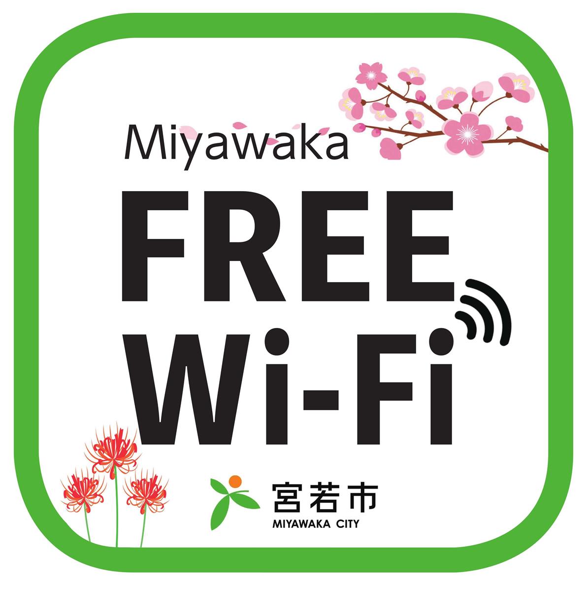 Miyawaka Free Wi-Fi