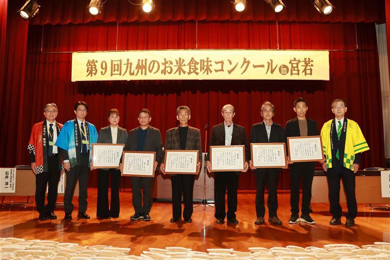 県奨励品種受賞者