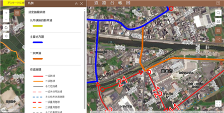 道路台帳マップ