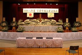 令和8年度　宮若市戦没者追悼式