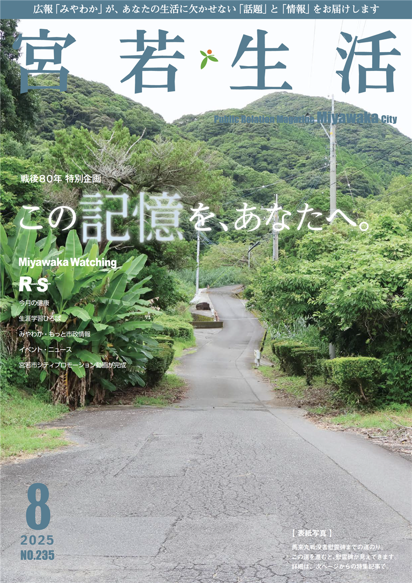 表紙