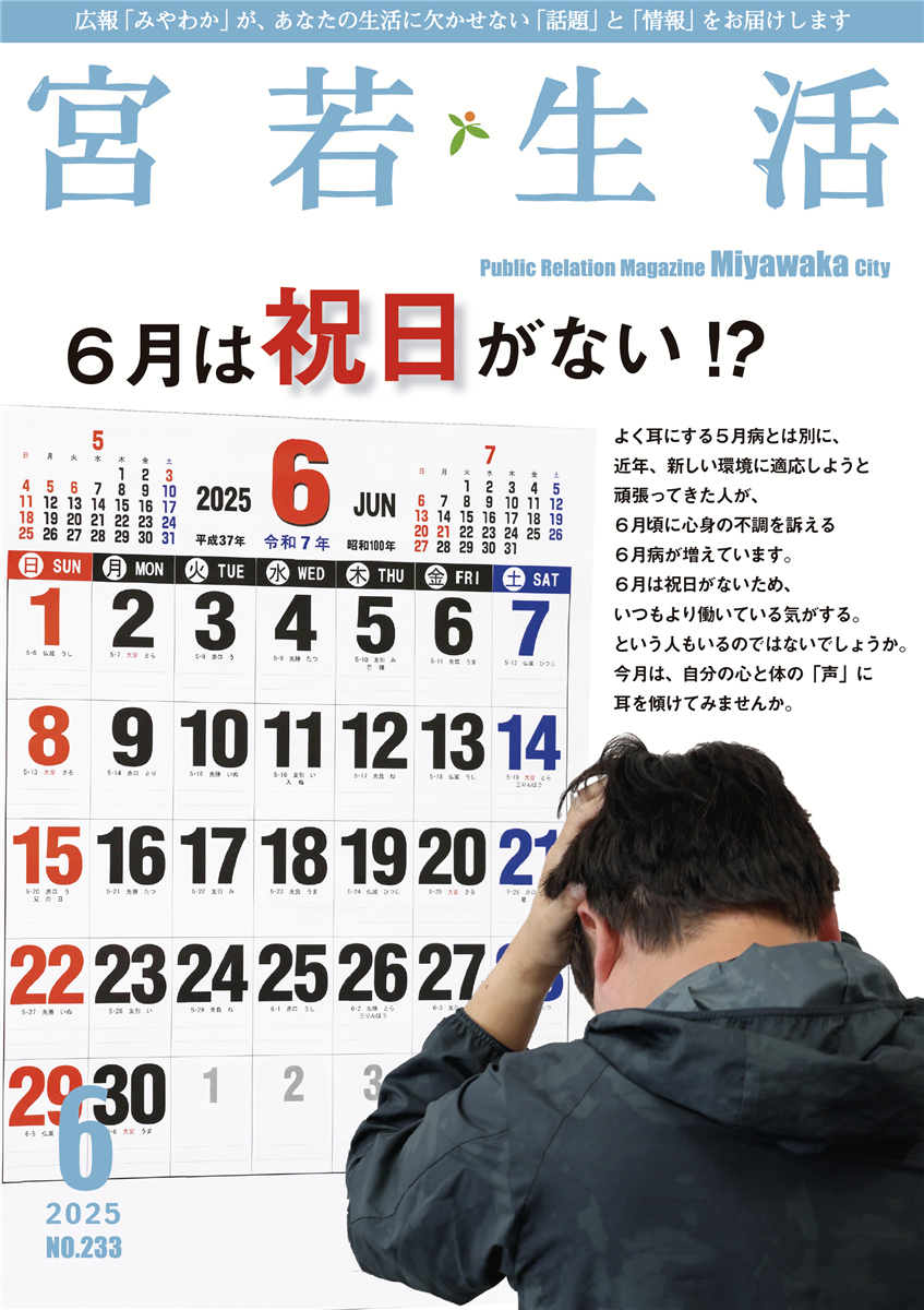 表紙