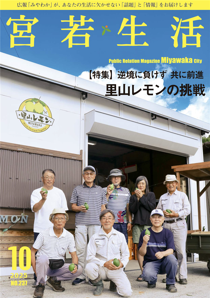 表紙