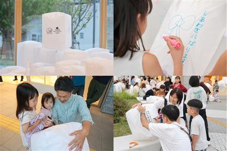 ランタンナイト