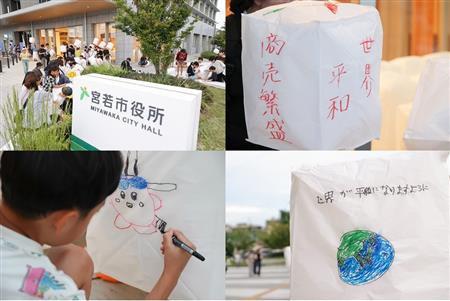 ランタンナイト