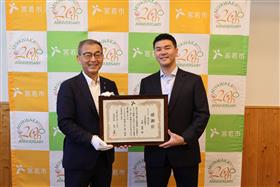 アスミオ．株式会社