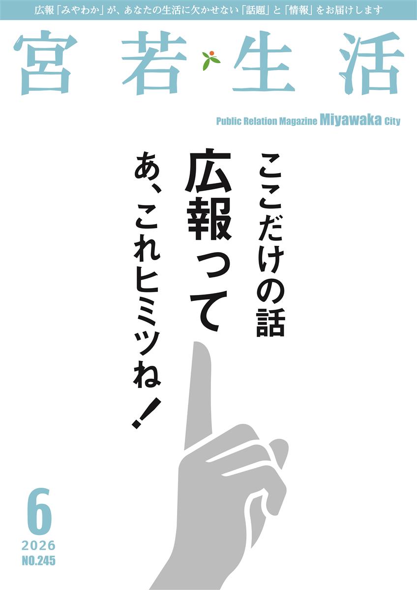 表紙