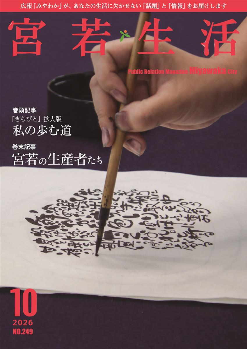 表紙