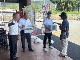 TRIAL GO 脇田店
